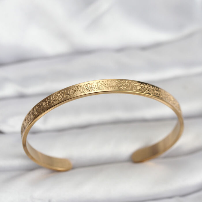 316L Çelik Gold Renk Ayetel Kürsi Yazılı Bileklik